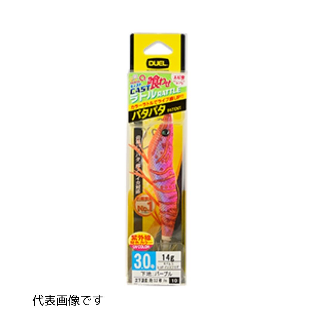EZ-Q キャスト 喰わせ ラトル 3.5号
