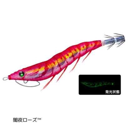 EZ-Q キャスト 喰わせ ラトル 3.5号