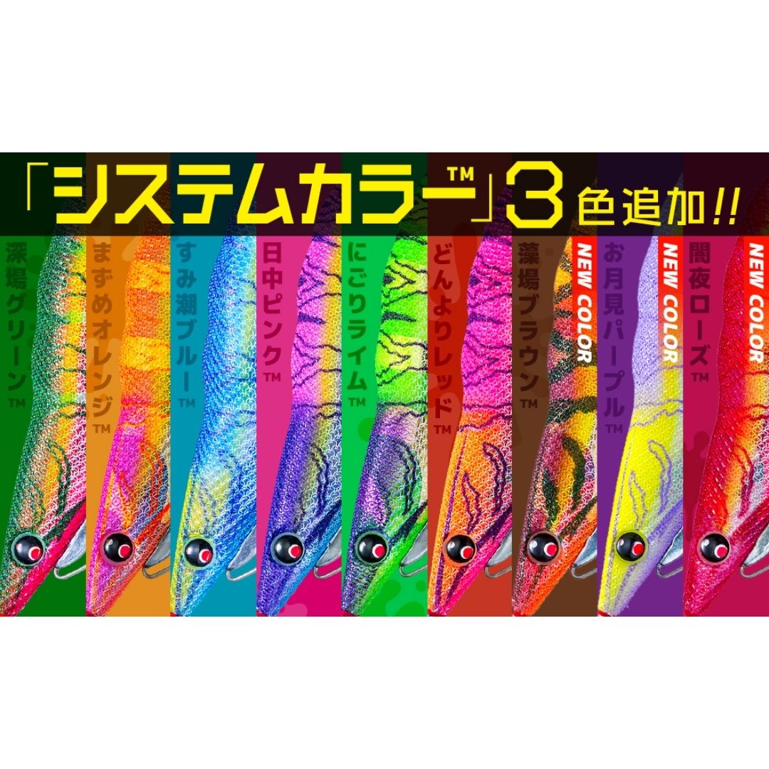 EZ-Q キャスト プラス 3.5号