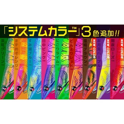 EZ-Q キャスト プラス 3.5号