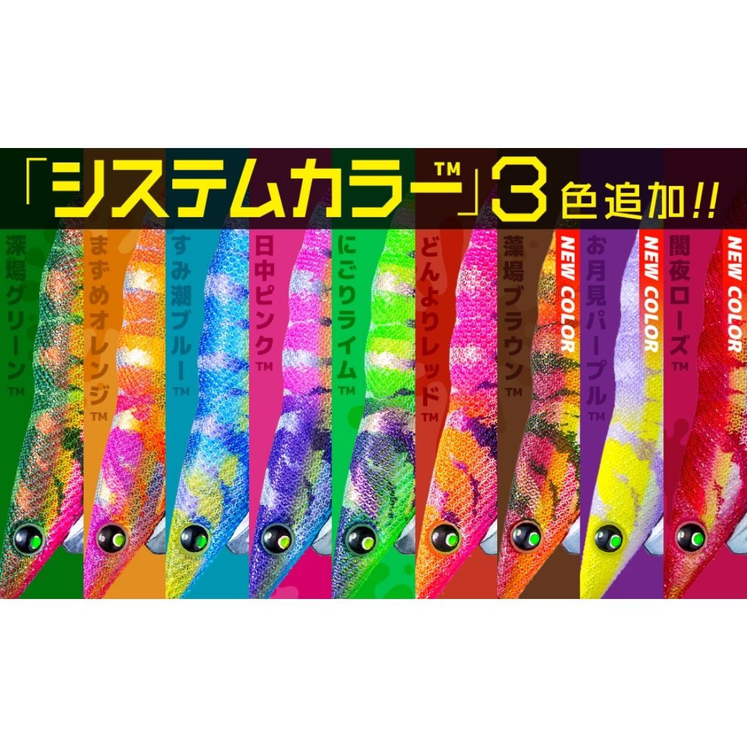 EZ-Q ダートマスター ラトル 3.5号