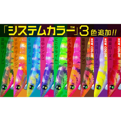 EZ-Q ダートマスター ラトル 3.5号