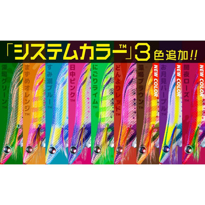 アオリーQ 3.5号
