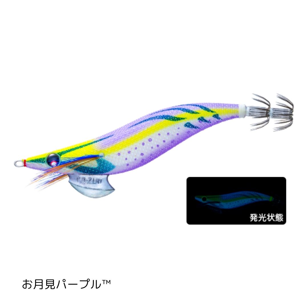 アオリーQ 3.5号