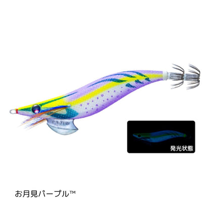 アオリーQ 3.5号