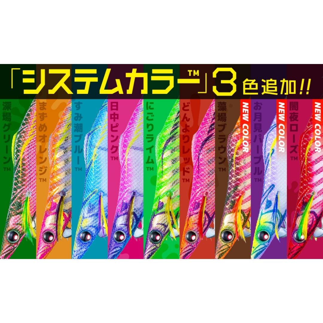 アオリーQ フィンエース 3.5号