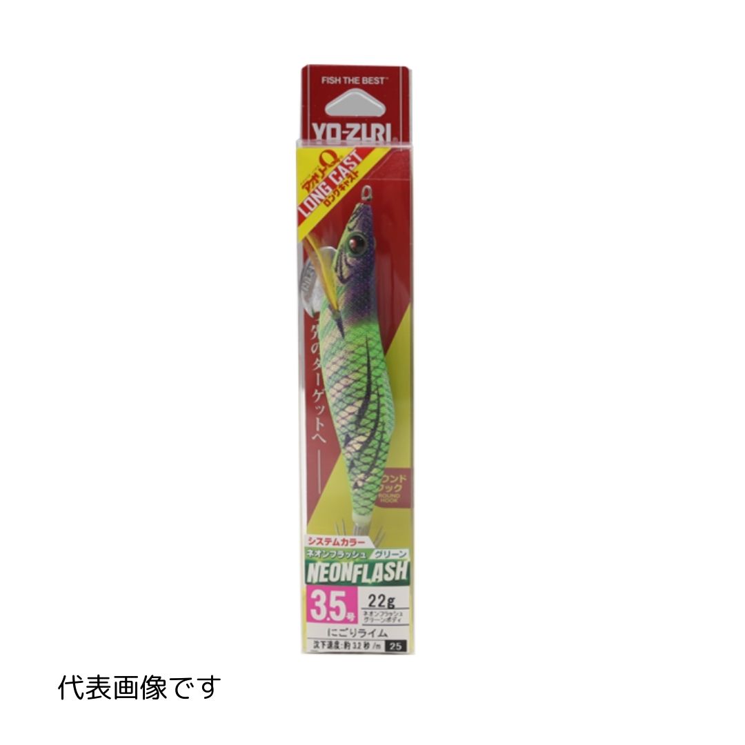 アオリーQ LC 3.5号