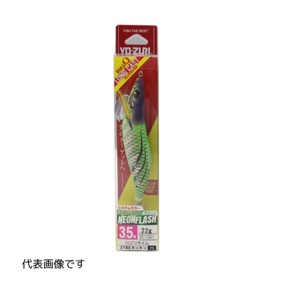 アオリーQ LC 3.5号
