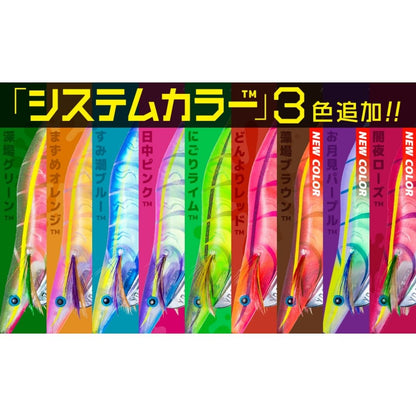 アオリーQ 3D 3.5号