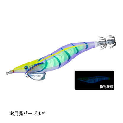 アオリーQ 3D 3.5号