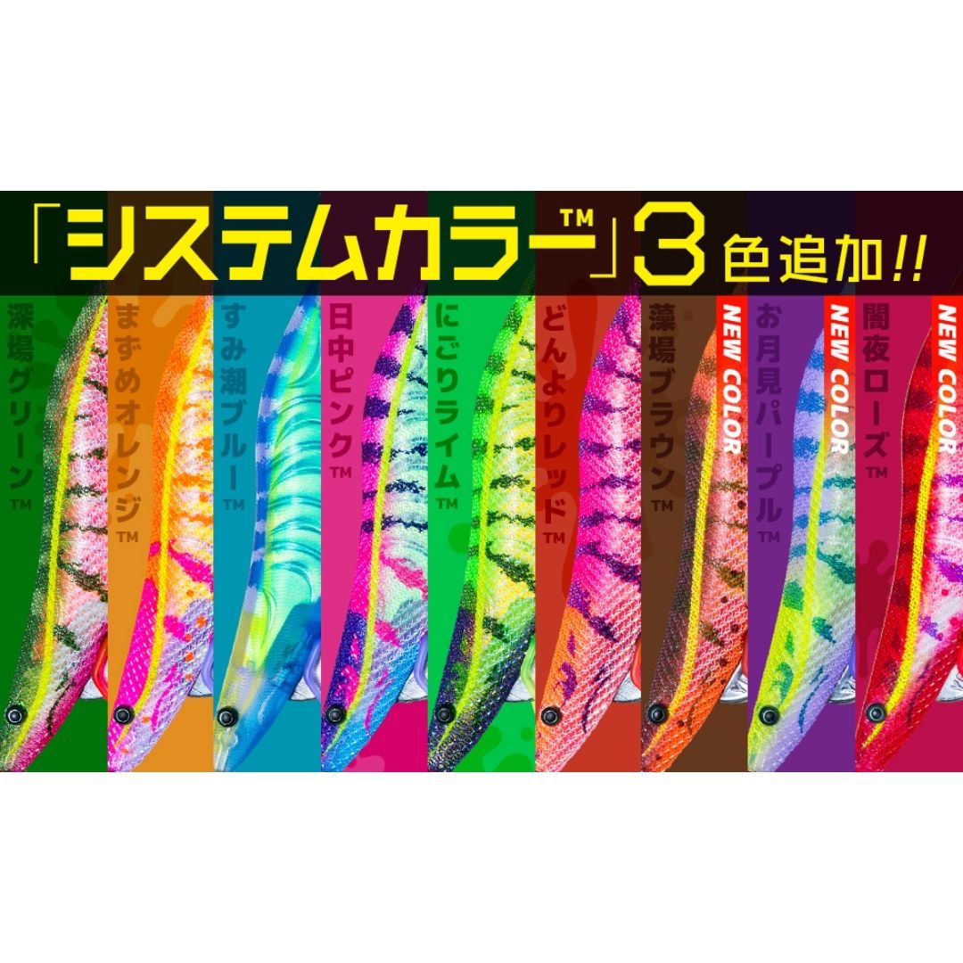 エビQ 3.5号
