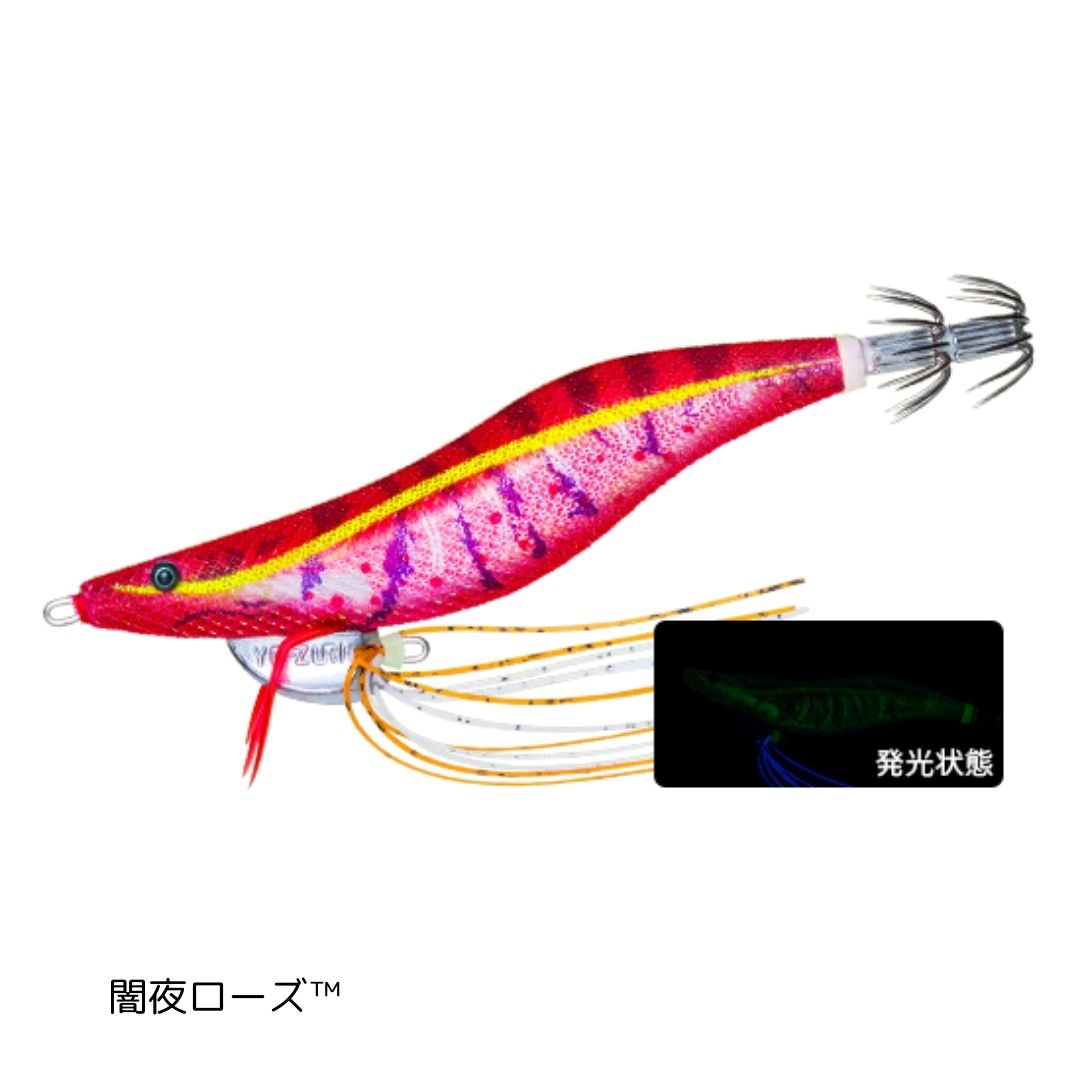 エビQ 3.5号