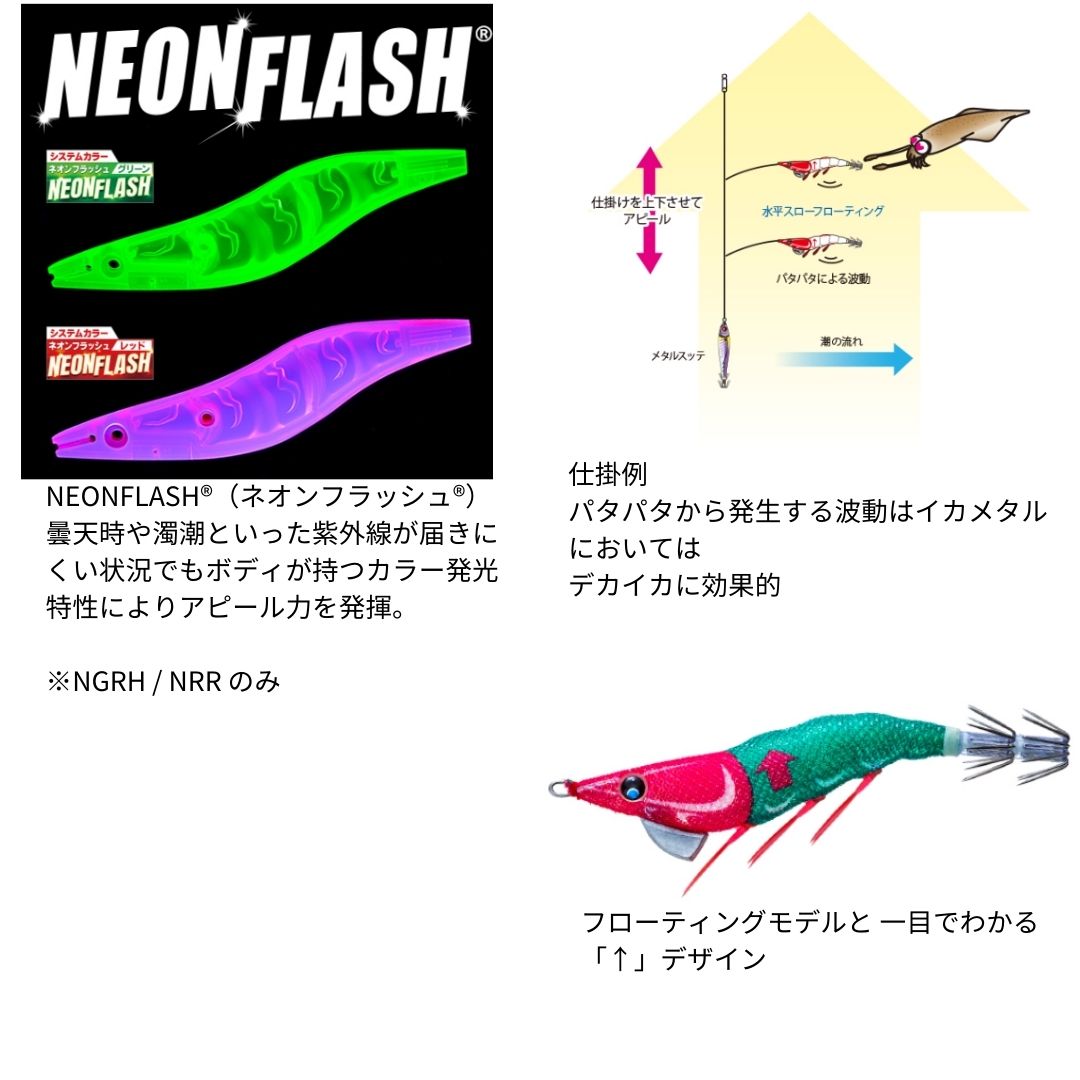 イージーライズ↑ (フローティング) 100mm