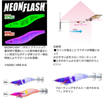 ウルトラオモリグ↑ (フローティング)