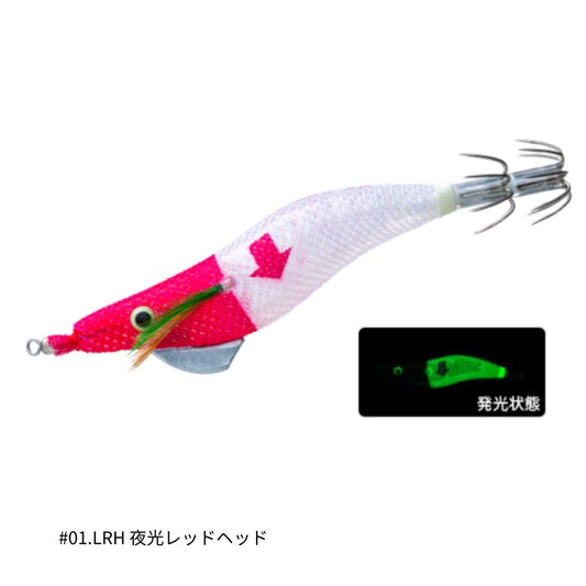 ウルトラオモリグ↓ (スローシンキング)