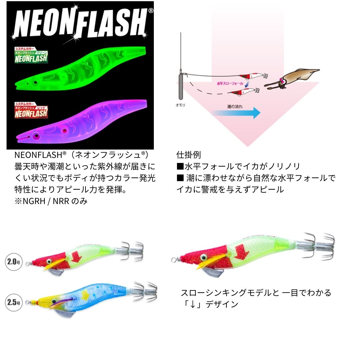 ウルトラオモリグ↓ (スローシンキング)