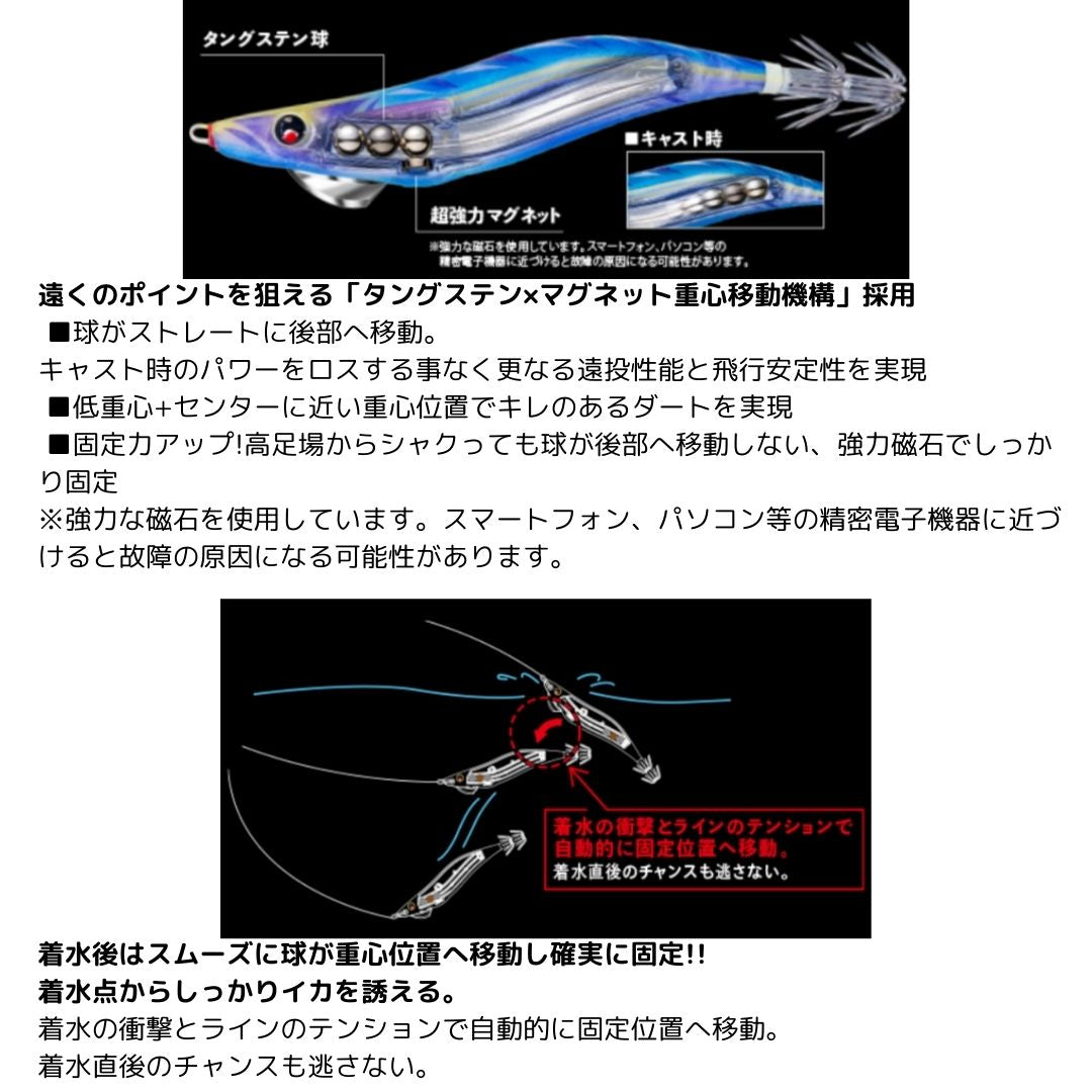 マグQ タングステン 3.0号