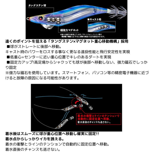 マグQ タングステン 3.0号