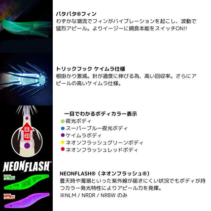 マグQ タングステン 3.0号