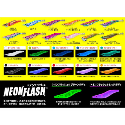 マグQ タングステン 3.0号