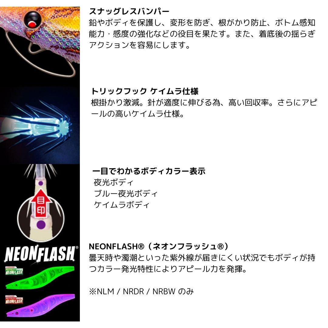 EZ-Q キャスト 喰わせ