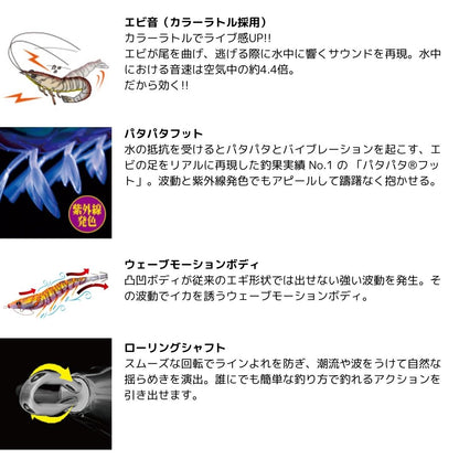 EZ-Q キャスト 喰わせ ラトル