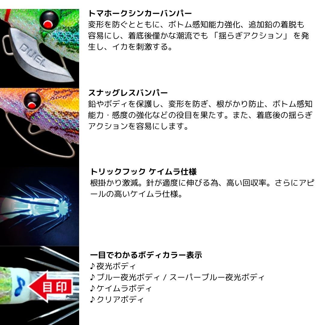 EZ-Q キャスト 喰わせ ラトル
