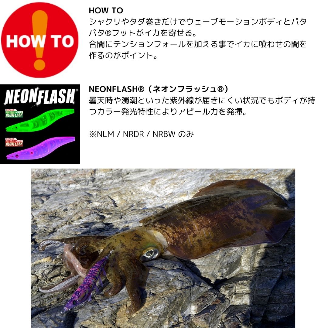 EZ-Q キャスト 喰わせ ラトル