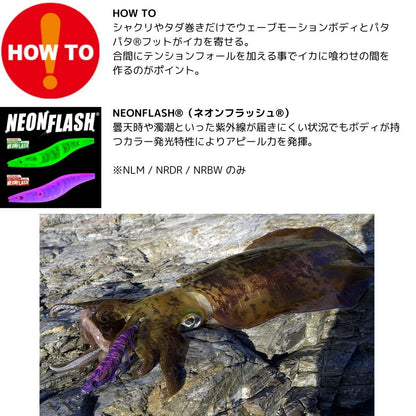 EZ-Q キャスト 喰わせ ラトル