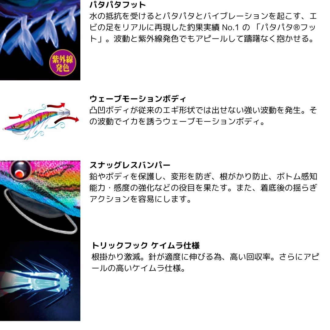 EZ-Q キャスト プラス 3号