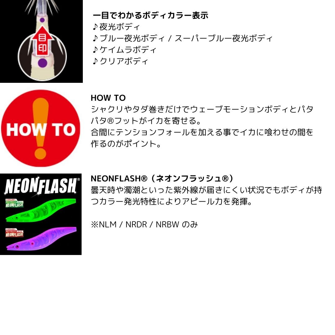 EZ-Q キャスト プラス 3号