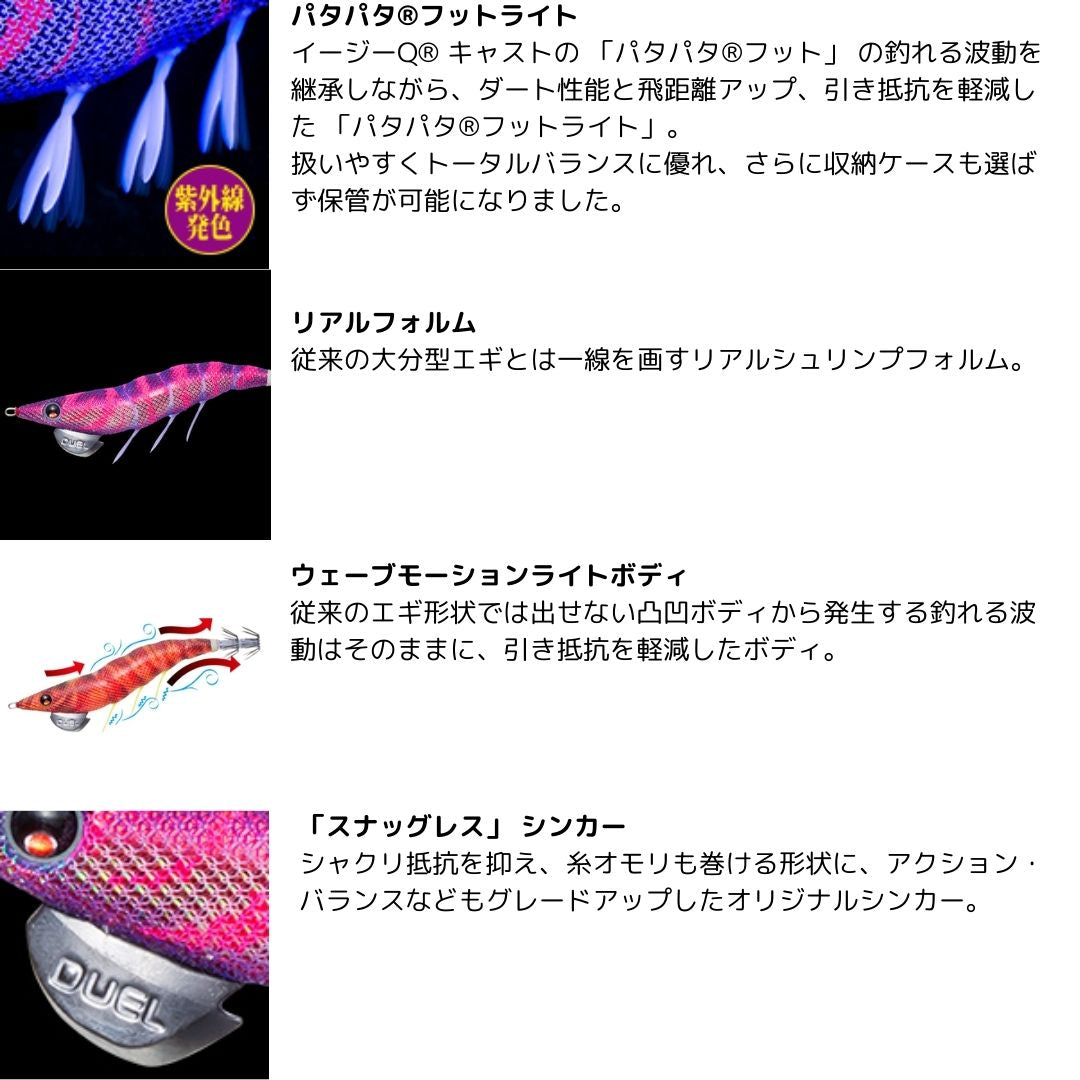 EZ-Q ダートマスター