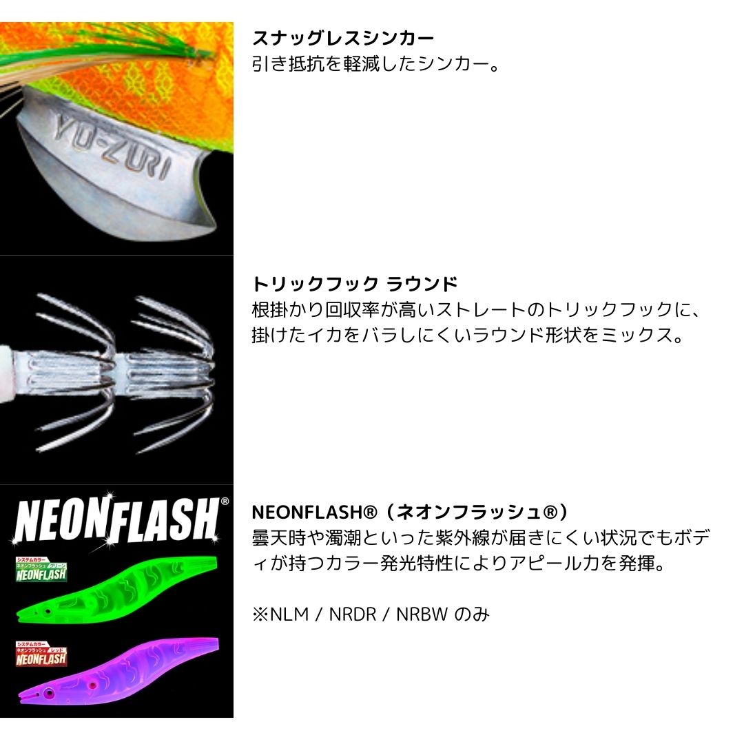 アオリーQ