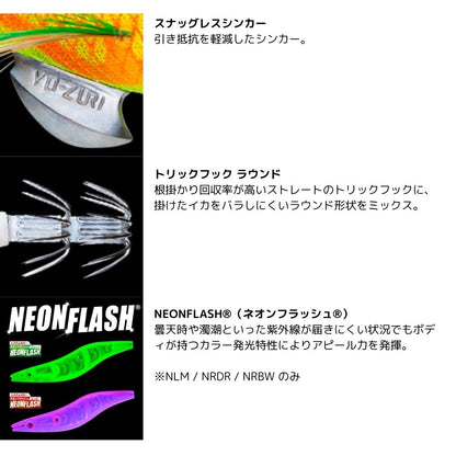 アオリーQ