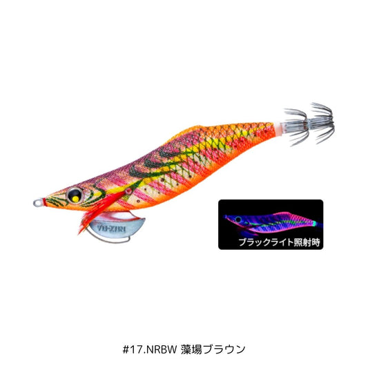 アオリーQ LC スロー 3号