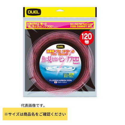 魚に見えないピンクフロロ 船ハリス 大物