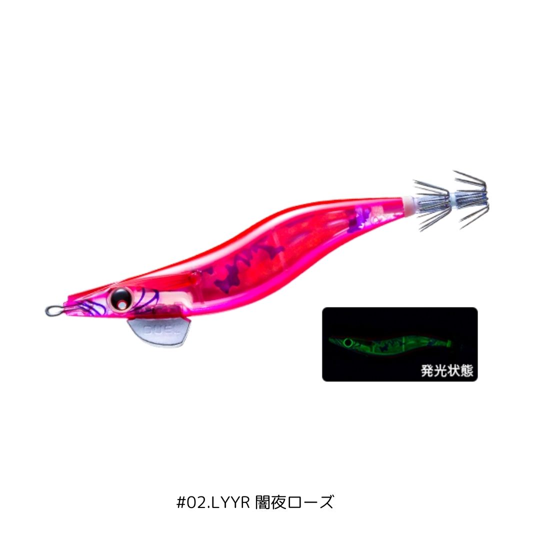 LQ ダーター 3.0号