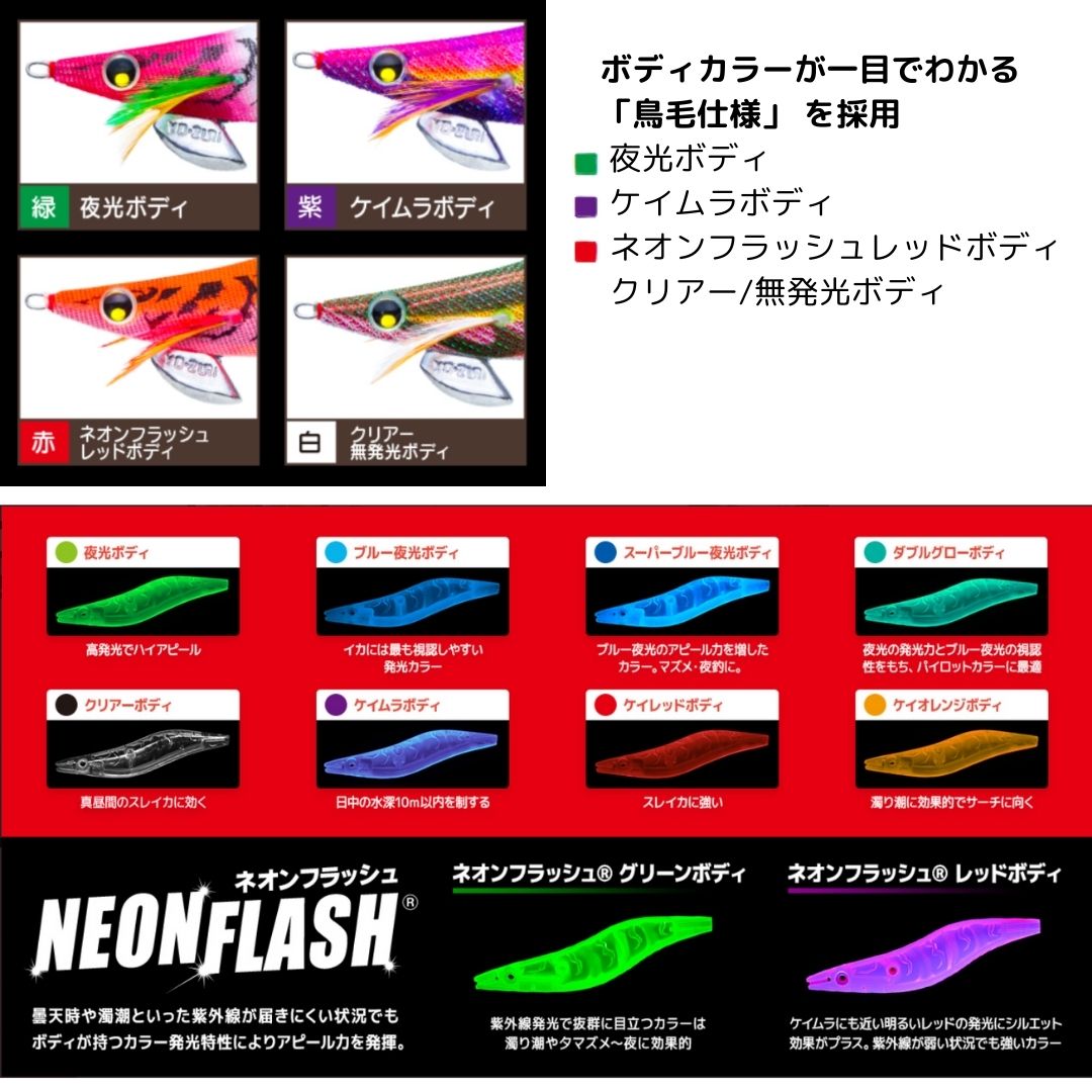 アオリ―Q スロー 3.5号
