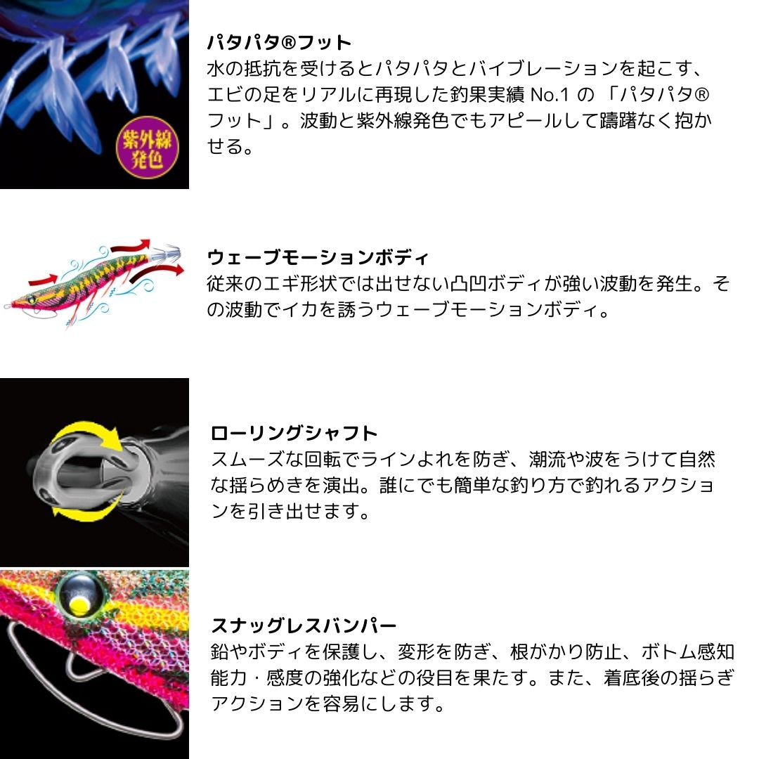 イージーQ キャスト 喰わせ スロー 3.5号