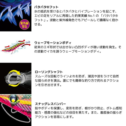 イージーQ キャスト 喰わせ スロー 3.5号
