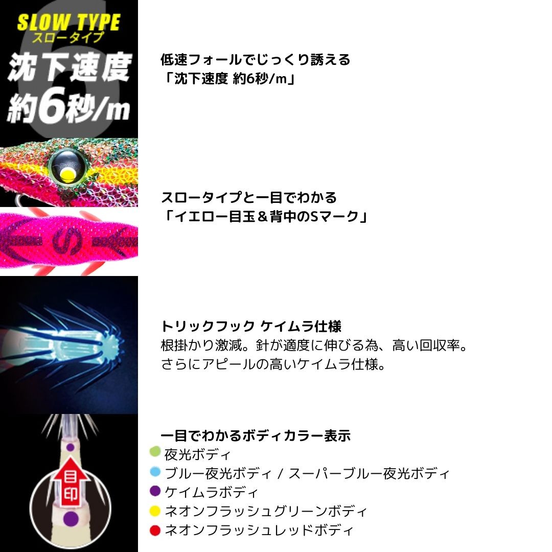 イージーQ キャスト 喰わせ スロー 3.5号