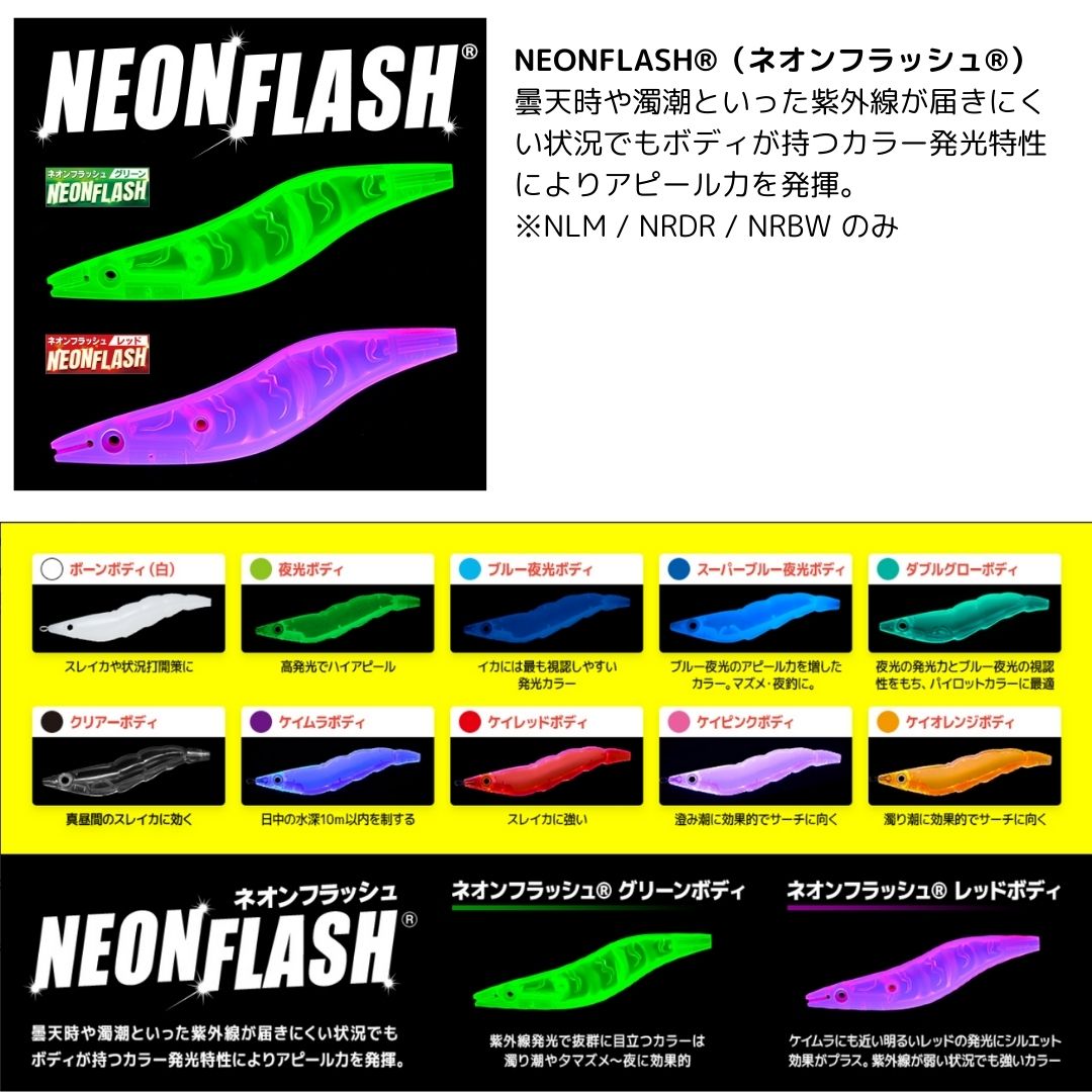 イージーQ キャスト 喰わせ スロー 3.5号