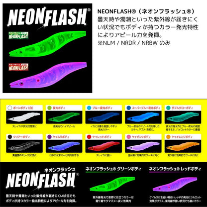 イージーQ キャスト 喰わせ スロー 3.5号