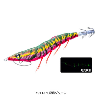 イージーQ キャスト 喰わせ スロー 3.5号