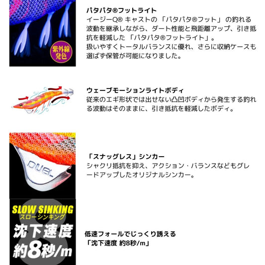 イージーQ ダートマスターSS 3.5号