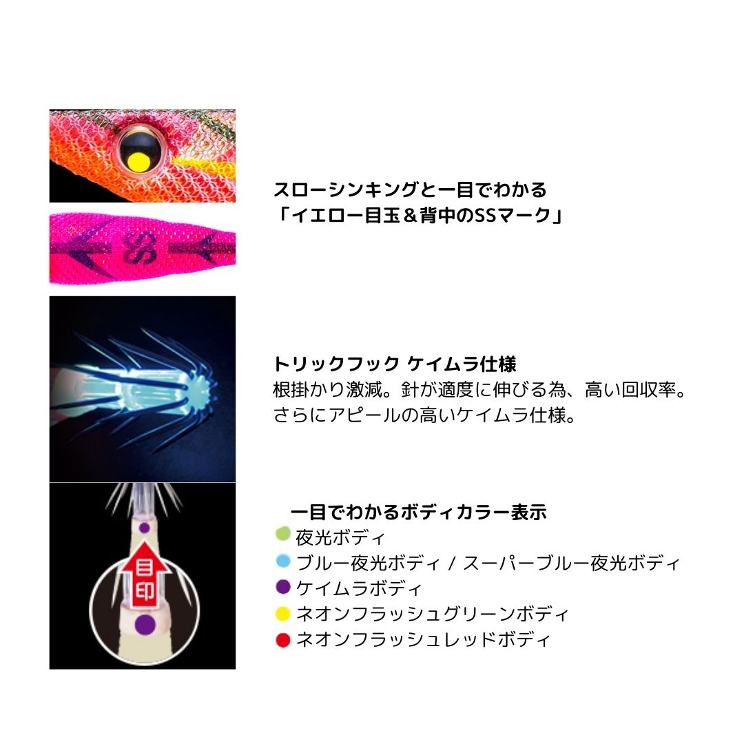 イージーQ ダートマスターSS 3.5号