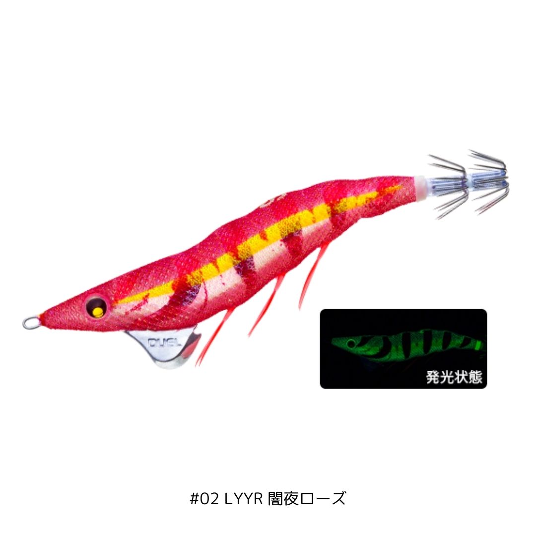 イージーQ ダートマスターSS 3.5号