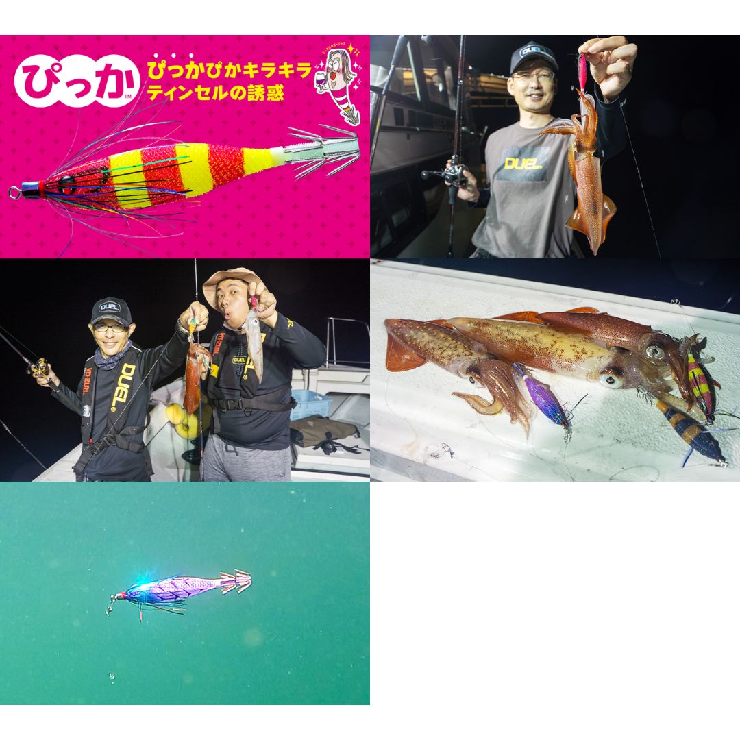 すべての商品 – Page 184 – フィッシングマックス WEBSHOP