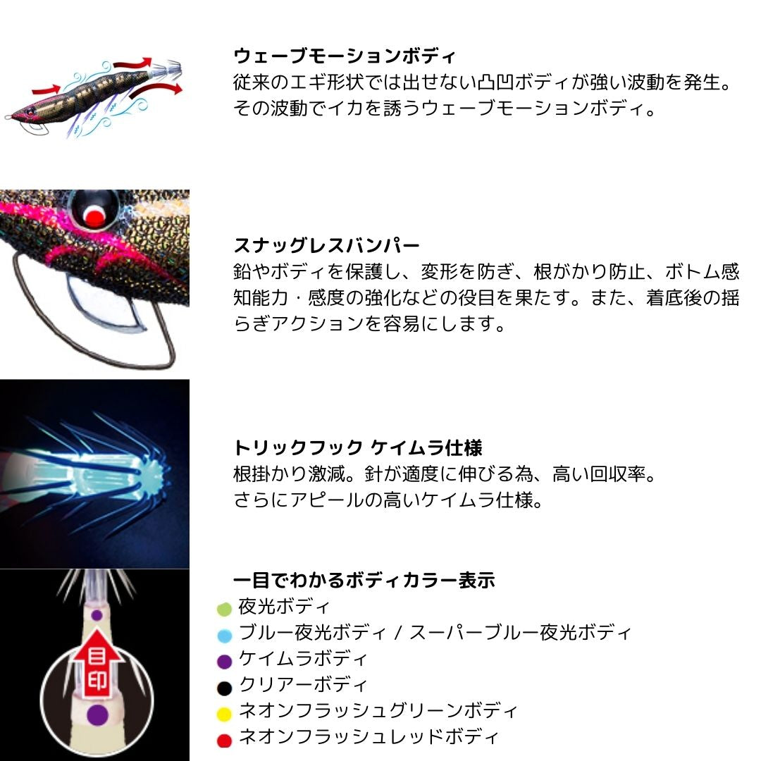 イージーQ マグネットTG (マグパタ) 3.5号