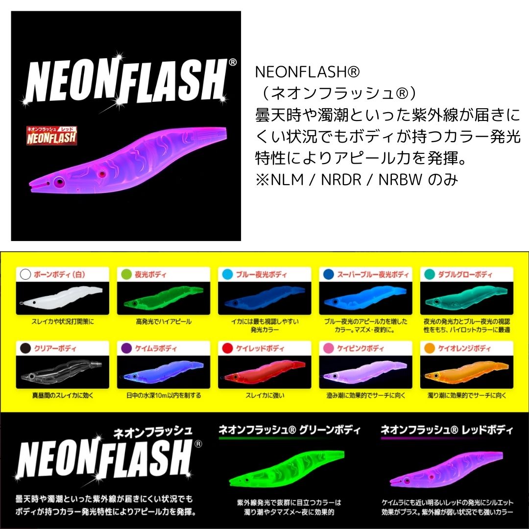イージーQ マグネットTG (マグパタ) 3.5号